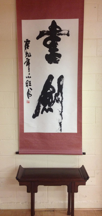 Scroll01-22B03BD8-99DE-4666-ABB6-8EB28CA99E2C